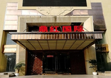 海原商务KTV真空哪家最开放-鼎红国际KTV消费价格玩乐点评