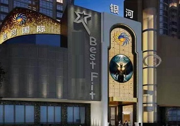 海原KTV荤台花场公主服务好-银河国际KTV花场消费点评